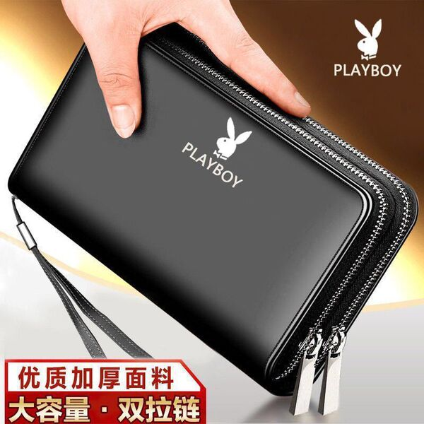 Playboy Wallet Men's Wallet Double pull